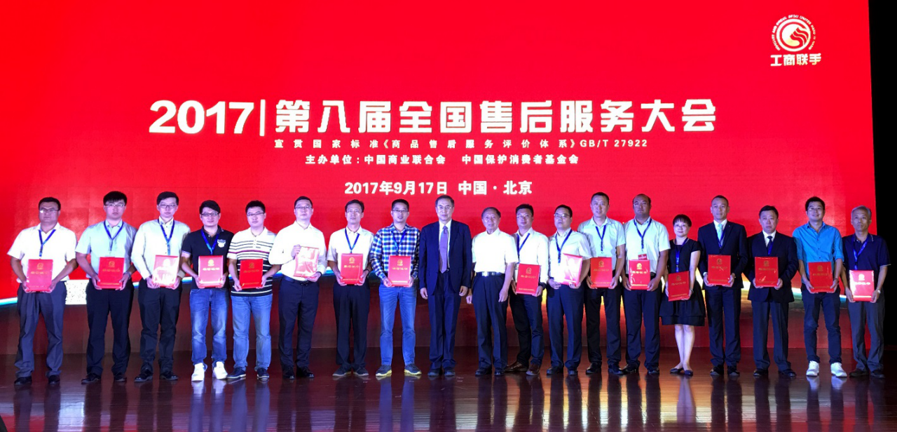 现场颁奖仪式&mdash;柯尼卡美能达三宅副统括部长（右四）上台领奖