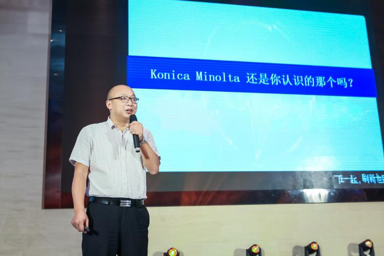 柯尼卡美能达印刷系统统括部工业发展课张胜芝分享工业级产品讯息