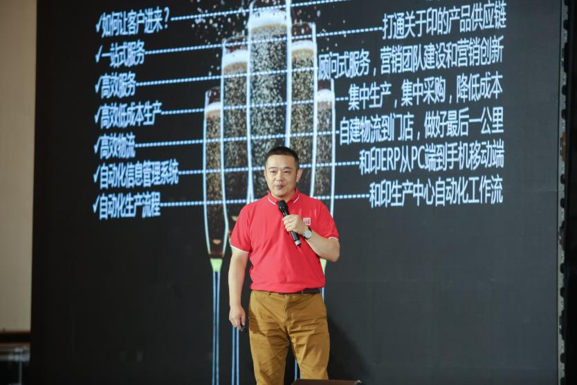 和印联盟旗下苏州市爱欧广告有限公司、苏州市古得堡数码印刷有限公司总经理汪泓